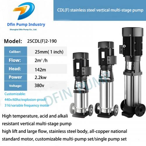 25cdl (F) 2-190 Cdl/Cdlf Stainless Steel Vertical Multi-Stage Centrifugal Pump Water Plant Industrial Agricultural Irrigation