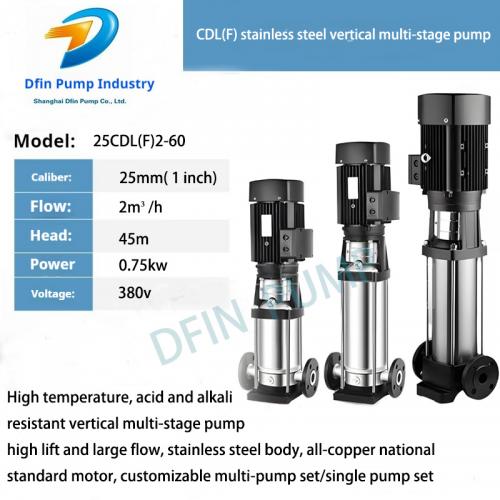 Cdlf Type Vertical Stamping Multi-Stage Pump Sanitary Booster Pump - 副本