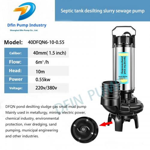 >40DFQN6-10-0.55   pond desilting sludge gas small mud pump