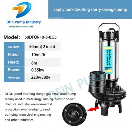 >50DFQN10-8-0.55  220v small portable sewage slurry pump