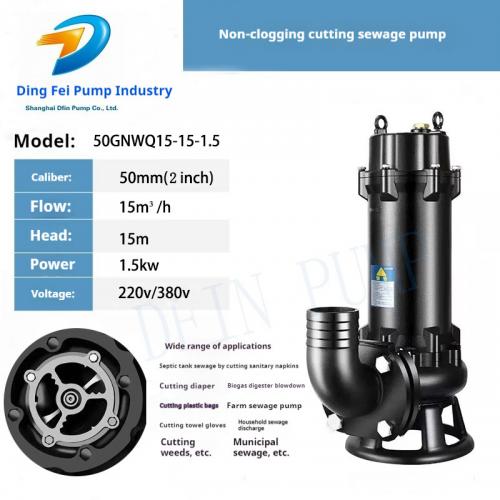 50GNWQ15-15-1.5 GNWQ double reamer cutting submersible sewage pump