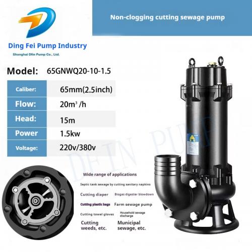 65GNWQ20-10-1.5 No clogging cutting and tearing submersible sewage pump