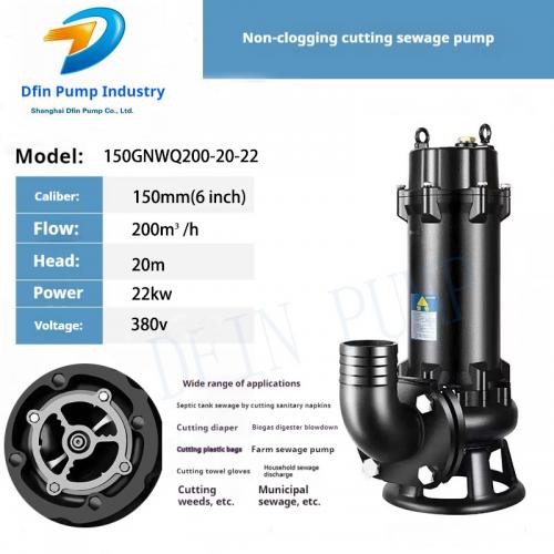 150GNWQ200-20-22 Double reamer cutting and pumping septic tank sludge sewage pump