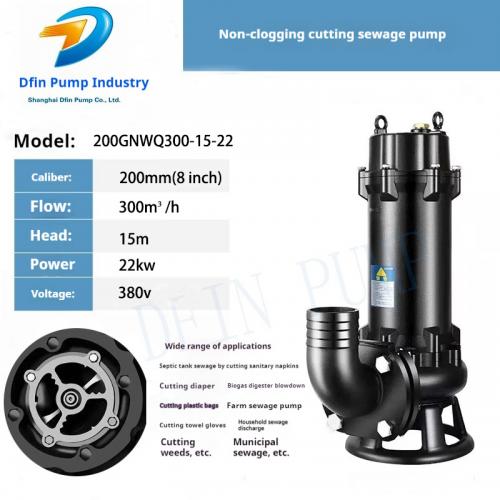 200GNWQ300-15-22 Non-clogging and anti-winding alloy blade sewage pump