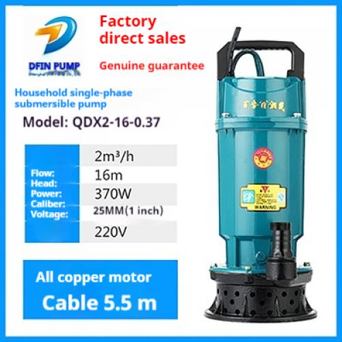 QDX2-16-0.37   220V large flow high lift water pump high lift submersible pump