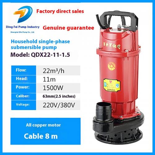 QDX22-11-1.5 WQD single-phase submersible electric pump   submersible sewage pump