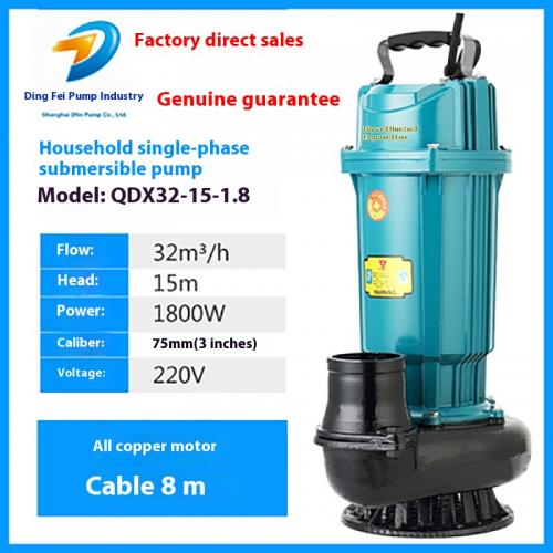 QDX32-15-1.8 QDX household single-phase submersible pump  clean water circulation pump