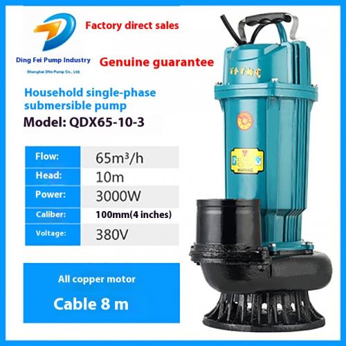 QDX65-10-3 QDX small portable single-phase  float level control household submersible pump