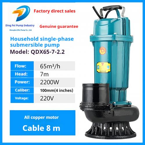 QDX65-7-2.2 Portable stainless steel submersible pump household fresh water pump