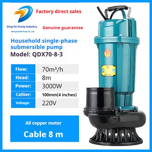 QDX70-8-3 QDX small portable single-phase  high flow submersible pump