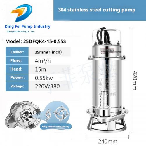 25DFQK4-15-0.55 Stainless Steel Septic Tank Cutting Pump