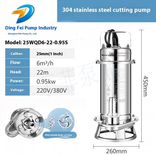 25WQD6-22-0.95 220V Septic Tank Corrosion Resistant Cutting Pump