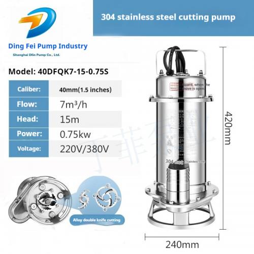 40DFQK7-15-0.75S  Portable non-clogging anti-clogging cutting pump