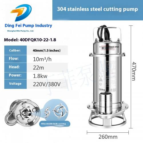 40DFQK10-22-1.8 220V380V household septic tank sewage sludge cutting submersible pump