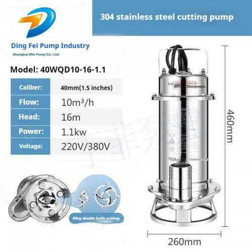 40WQD10-16-1.1 Sewer sewage pump three-phase double reamer cutting  kitchen  submersible  pump