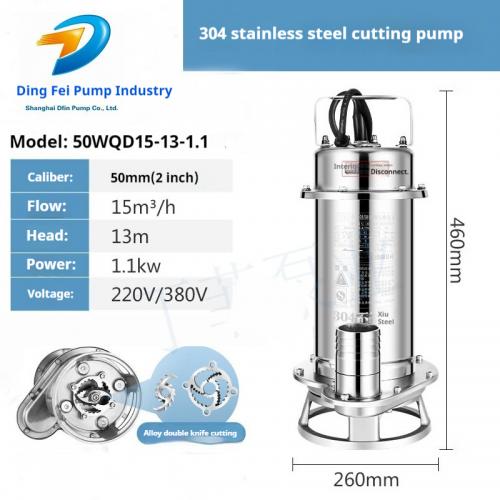 50WQD15-13-1.1 Household small stainless steel septic tank pumping small mud cutting pump